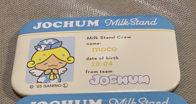 JO1交換垢 tweet media