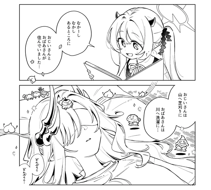 #ブルアカ 