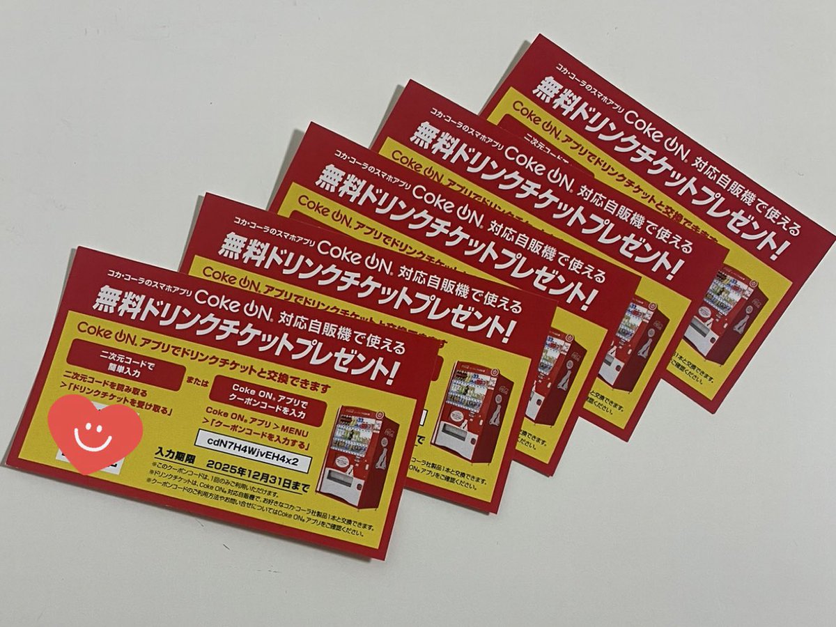 プー (@flower3776yama) / Posts / X