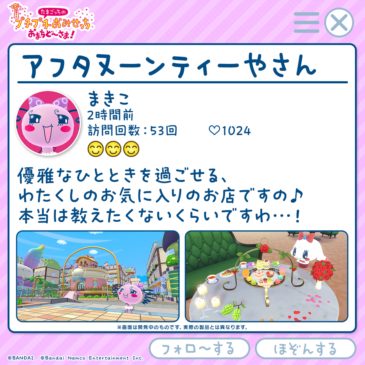 祝日セール！たまごっち プリキュア ゲームなど好きな方✩おまとめです♪ F (@tmgcbeads) / Posts / X