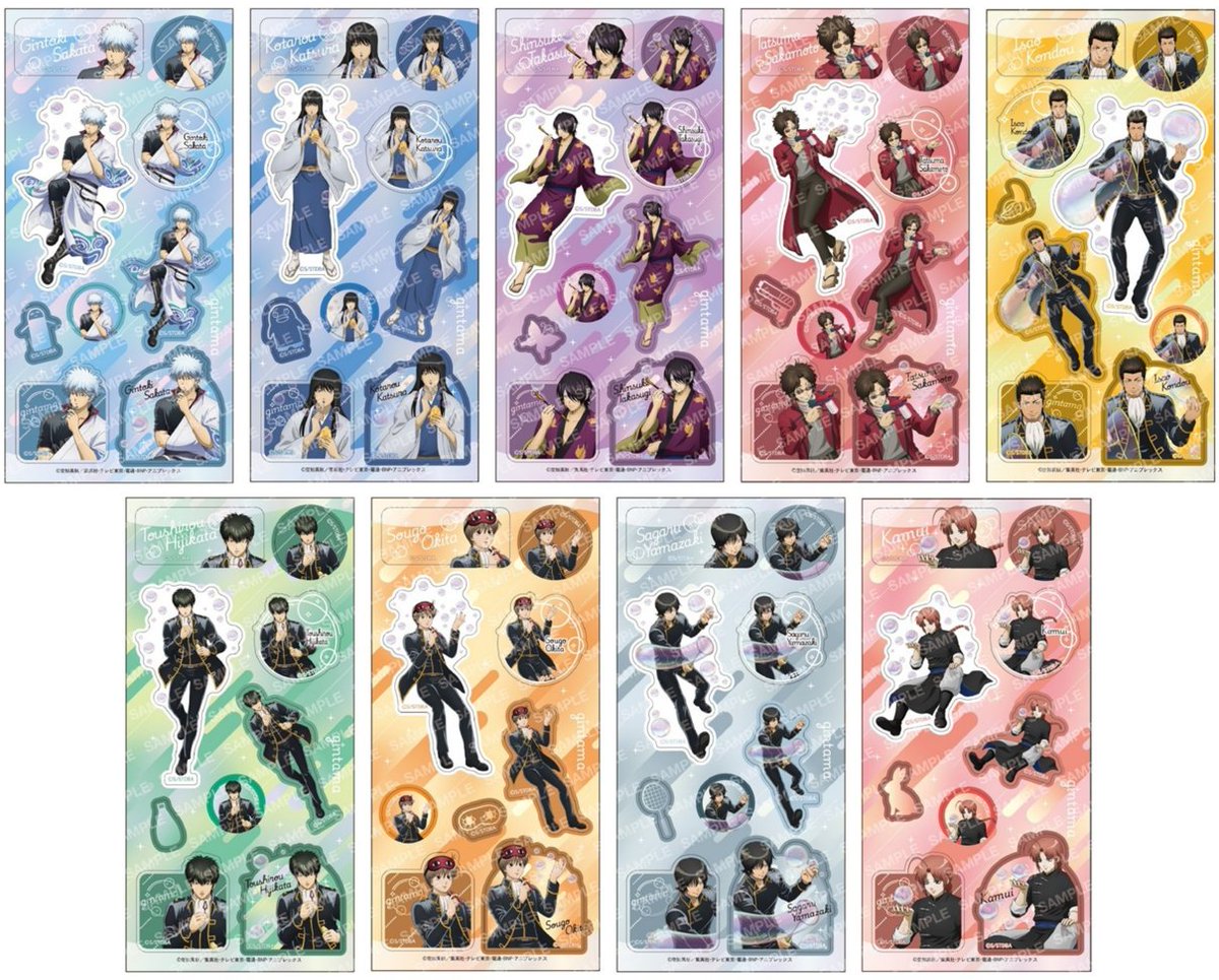 アニメイトオンラインにて予約受付開始 銀魂 シール-しゃぼん玉- 2026