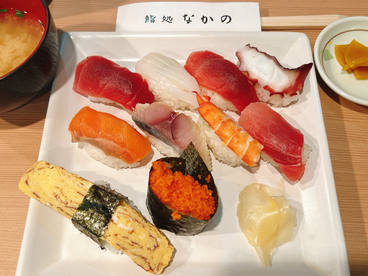 hoshiyaku_food's tweet photo. 武蔵小山駅から徒歩5分ほどの寿司屋「鮨処なかの」目黒区目黒本町3-5-13
最近にオープンしました！
ランチ握りは10貫で1,200円。
ネタも良いし、味噌汁＋お新香付きでこの価格は非常に安いと感じます。
この味噌汁、海鮮の出汁がきいていて、超美味しいです！
今後、どんどん人気になる予感がします。 https://t.co/vFV3MKo4FM