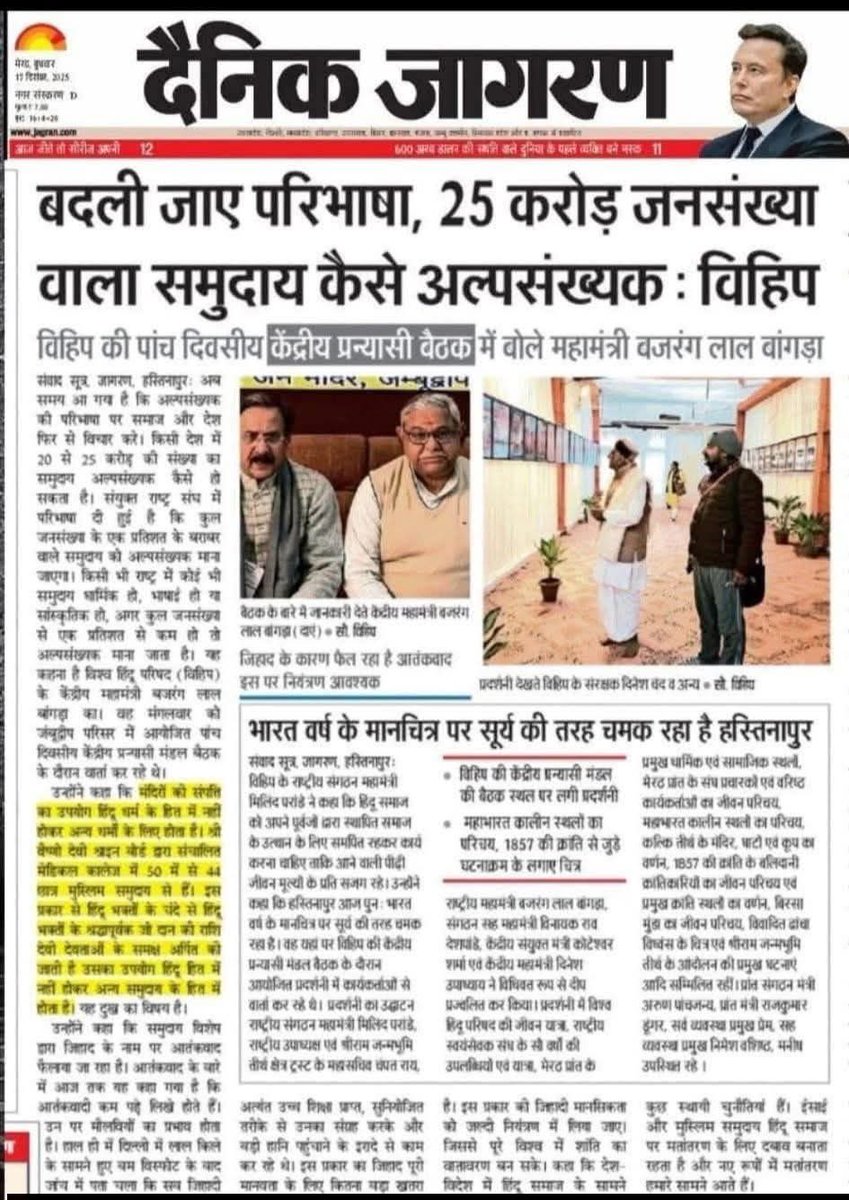 Vijay Shankar Tiwari (@vijayvst0502) on Twitter photo 