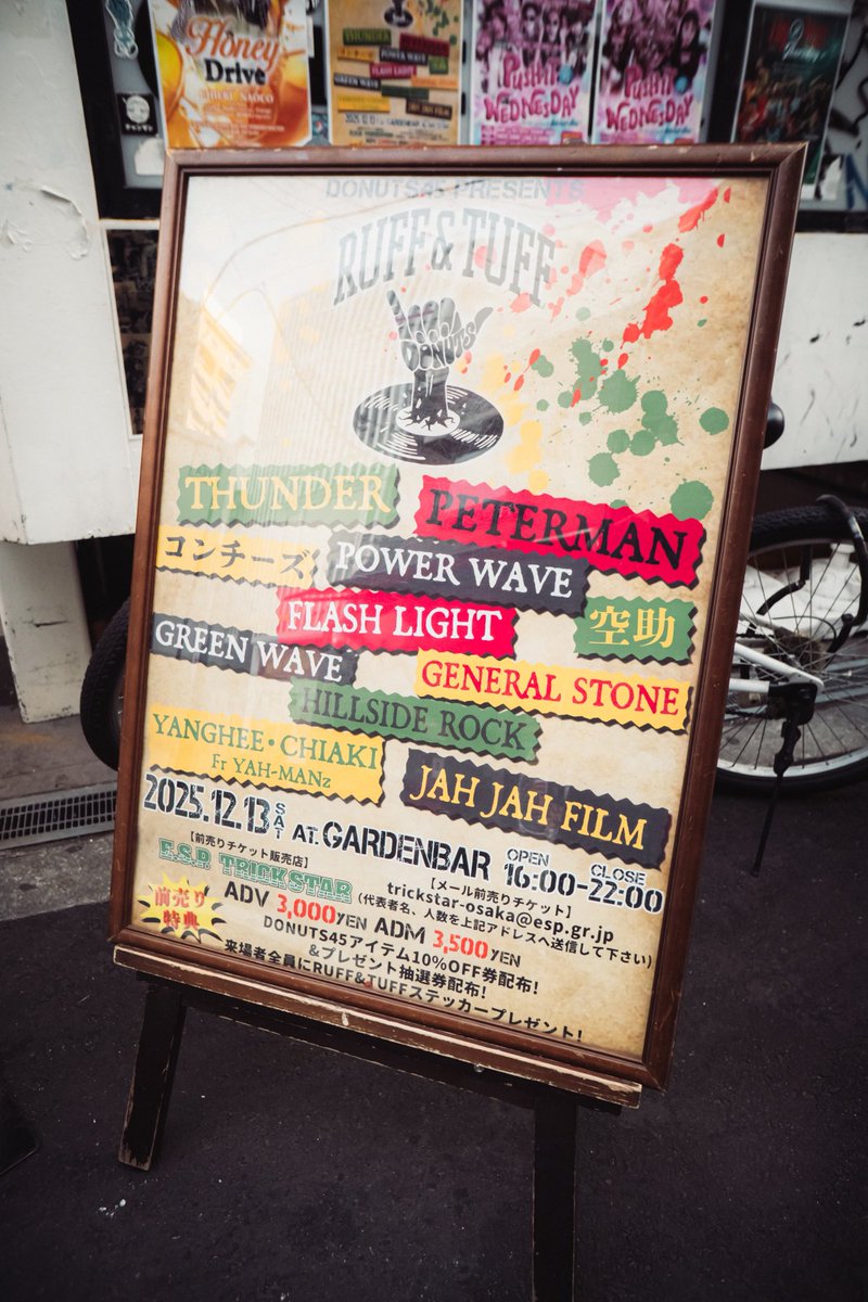 2025.12.13（sat）
DONUTS45 presents
🍩RUFF&amp;TUFF🍩
at. GARDEN BAR

沢山のご来場ありがとうございました🙌

instagram.com/donuts_45?igsh…