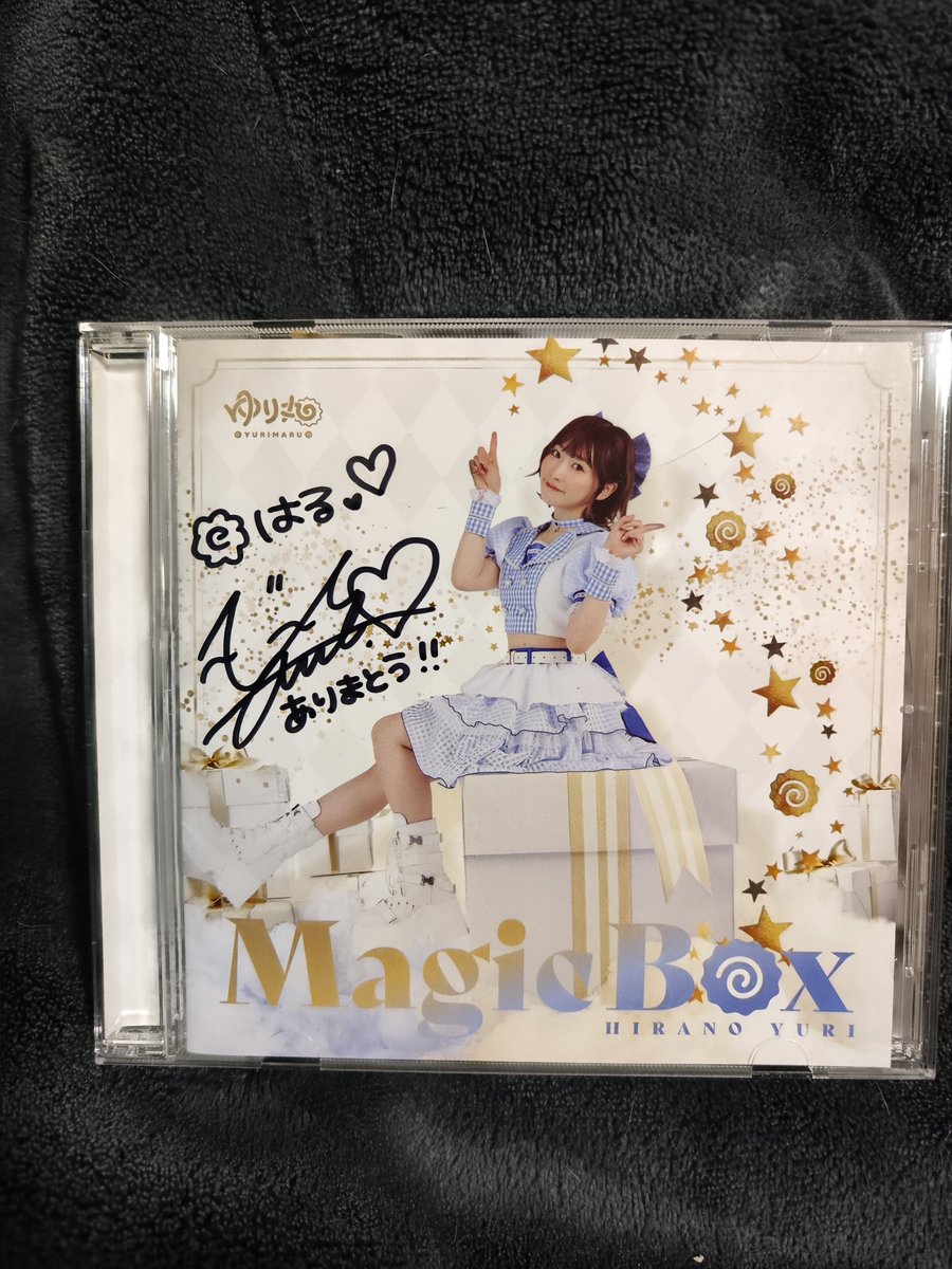 Haru_UHHD_Lily's tweet photo. やった～。
ライブ物販で購入するか悩んだけど、
早く欲しいから通販で！
楽しみ😊
 #ゆり丸
 #MagicBox https://t.co/2s8lNo4C4t