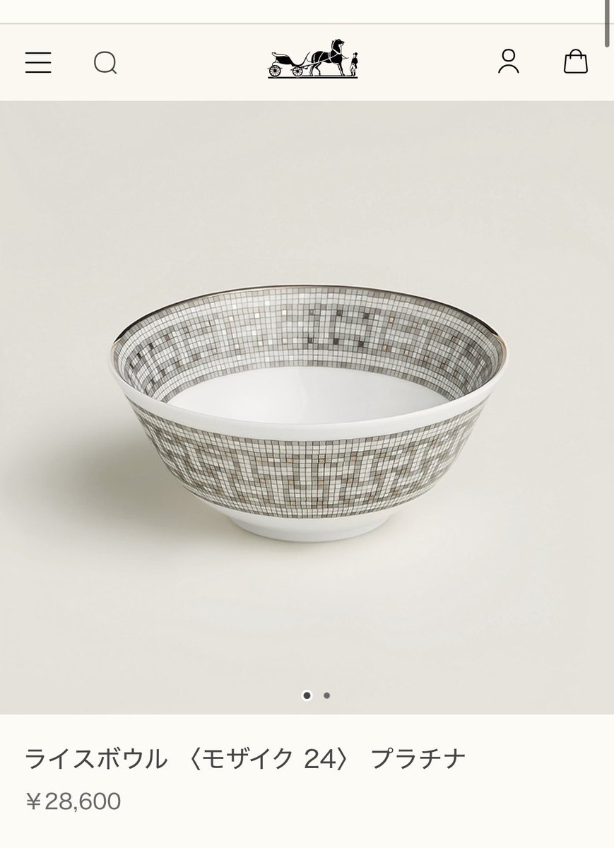 エルメスパシフォリアライスボウル2点 お茶碗 食器洗い機 おすすめ で検索したらエルメスのライスボウルが出