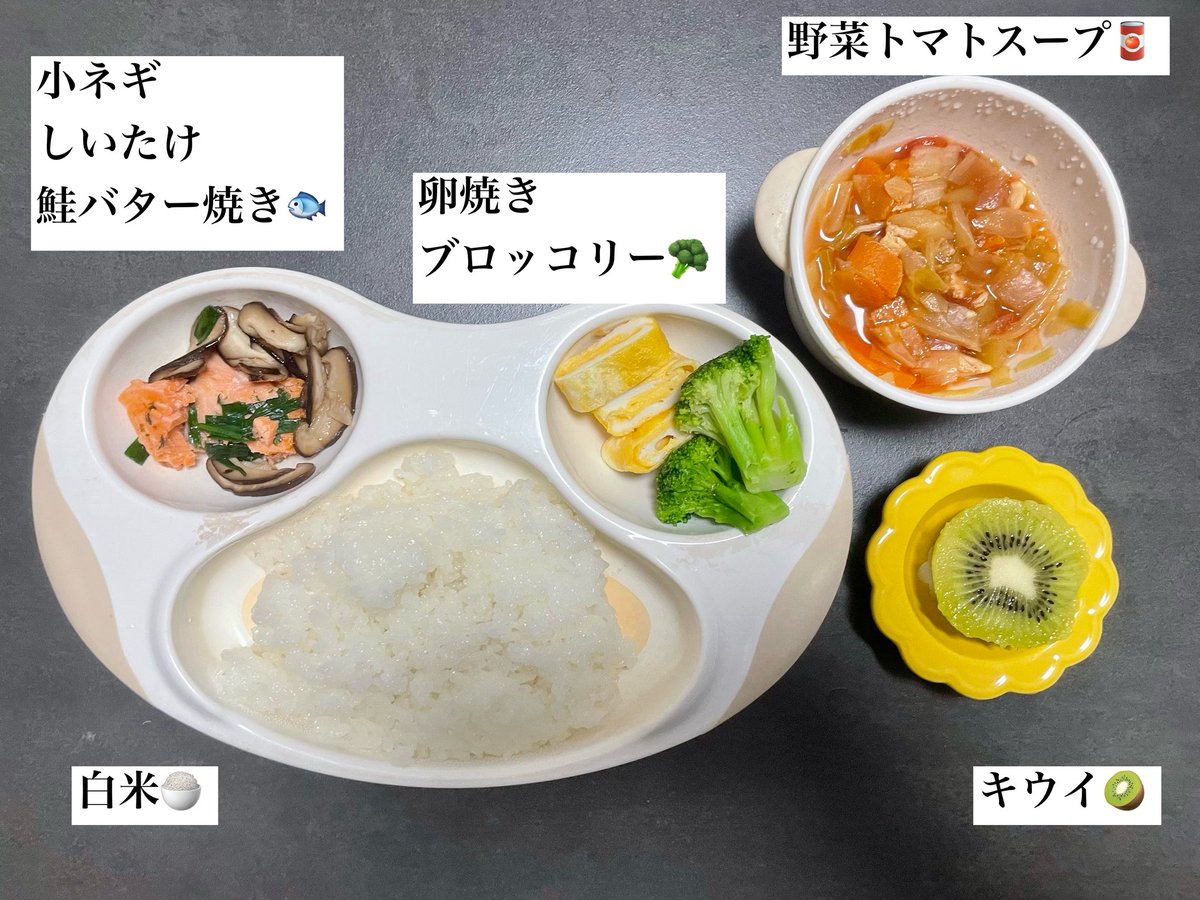 最近の1歳1ヶ月ご飯🍚大体300g前半
カレーは前のめり！手羽元は視界に入った瞬間に指差し大興奮で貪る😂
自分で食べたい欲が強くてご飯が進まないのでスプーン2本使い。
