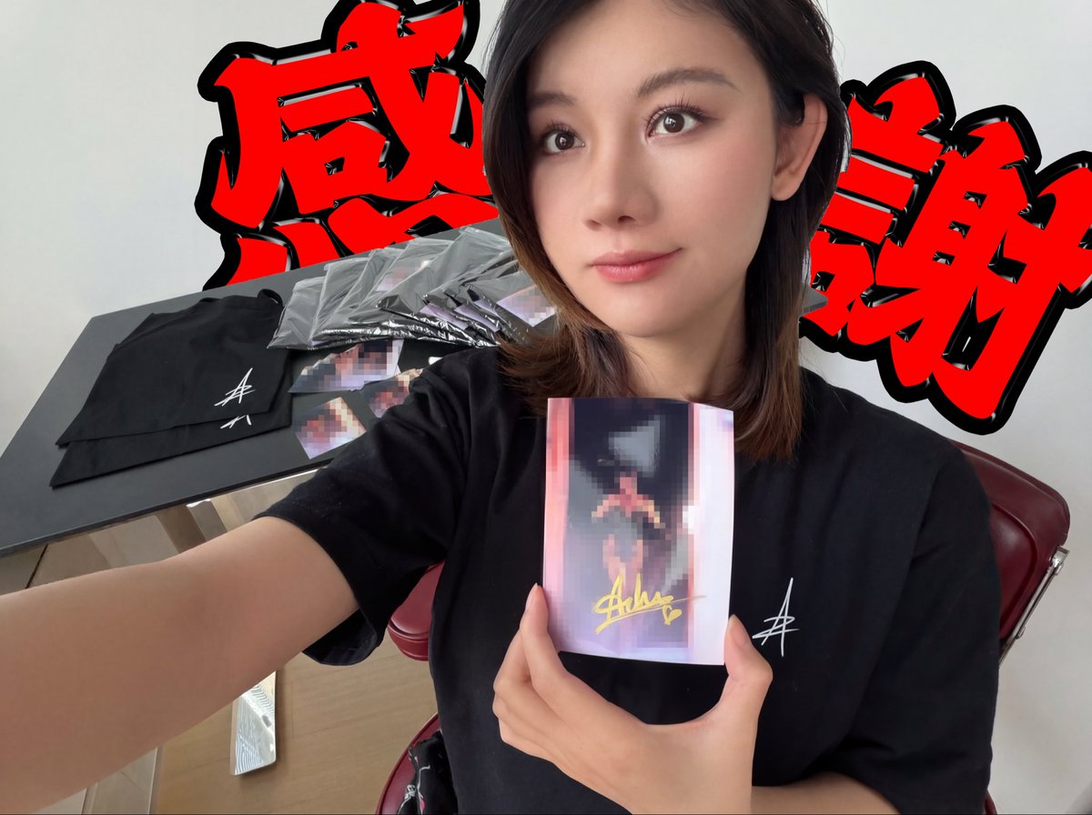 久等了，这期限量兔女郎t今日已全部发货啦！
签名照是随机正反面，谢谢大家支持！
这批短袖出完，暂时不补了
新品也正在加急上架中….. https://t.co/Hoq0HiCmgO