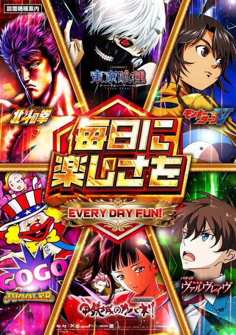 カチカチくん 777.LEAGUE バージョン 勝ち勝ちくん クリア 777リーグバージョン 新品未使用未開封 勝ち勝ち