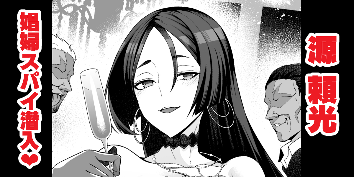 新刊内容の先出しです!
予約開始されておりますので、
ぜひご予約お願いします!!

【通販】https://t.co/4oHf1QjynA

本文の続きはいつも通り下記です!
【fanbox】https://t.co/NeeyL7i9AN
【fantia】https://t.co/D8sdcw8cq5 