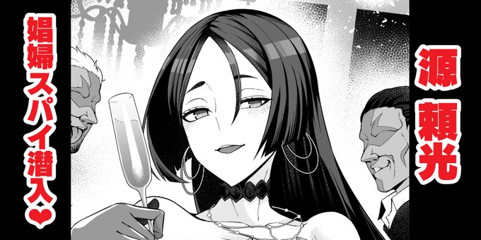 新刊内容の先出しです! 予約開始されておりますので、 ぜひご予約お願いします!! 【通販】 本文の続きはいつも通り下記です! 【fanbox】 【fantia】