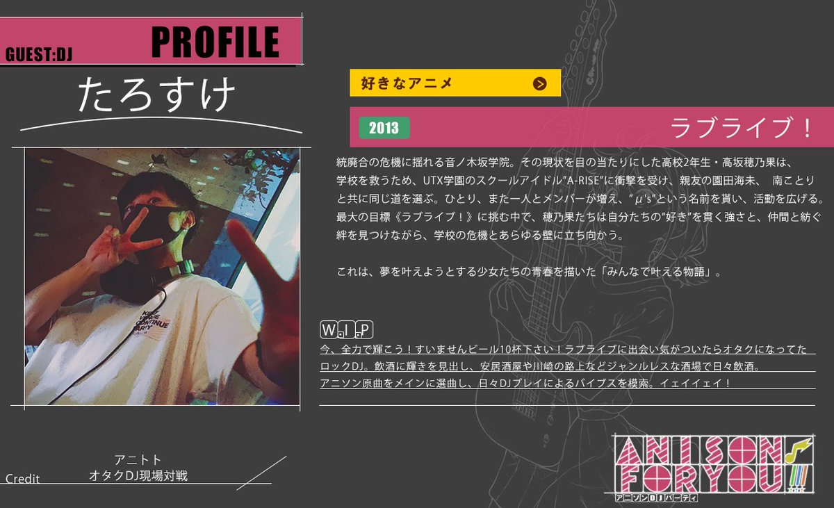 ねこぜ (@necozesaan) / Posts / X