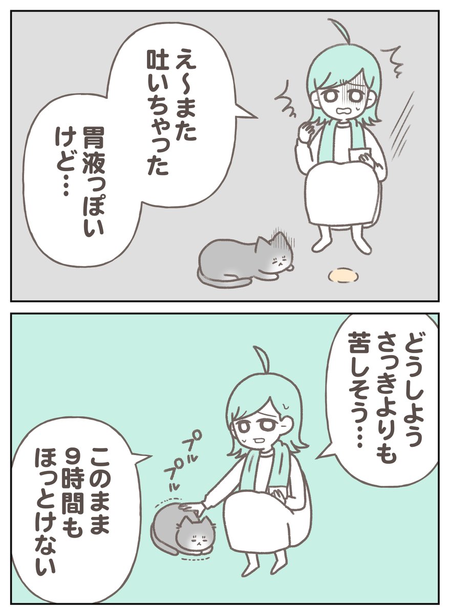 Post by 3cha（みちゃ） on X: （1/3）