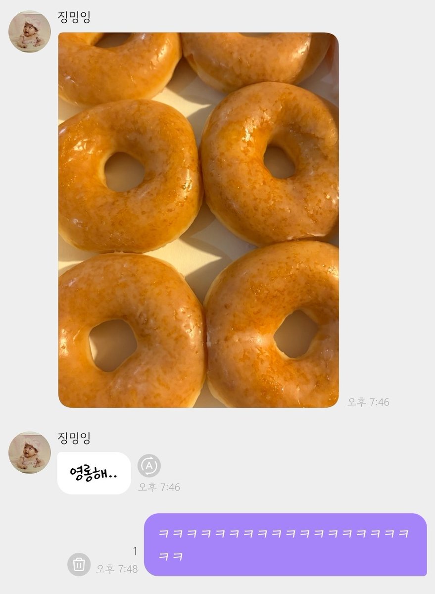 firestar_jujup's tweet image. 하 욱겨ㅠㅠ 잊을만하면돌아오는
크리스피크림글레이즈드도넛