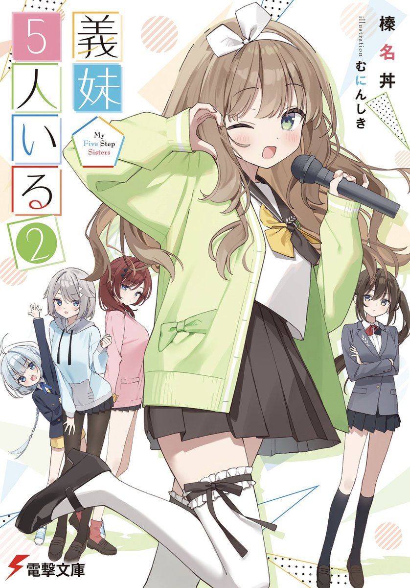 かみはら (@airs0083sdm) / Posts / X