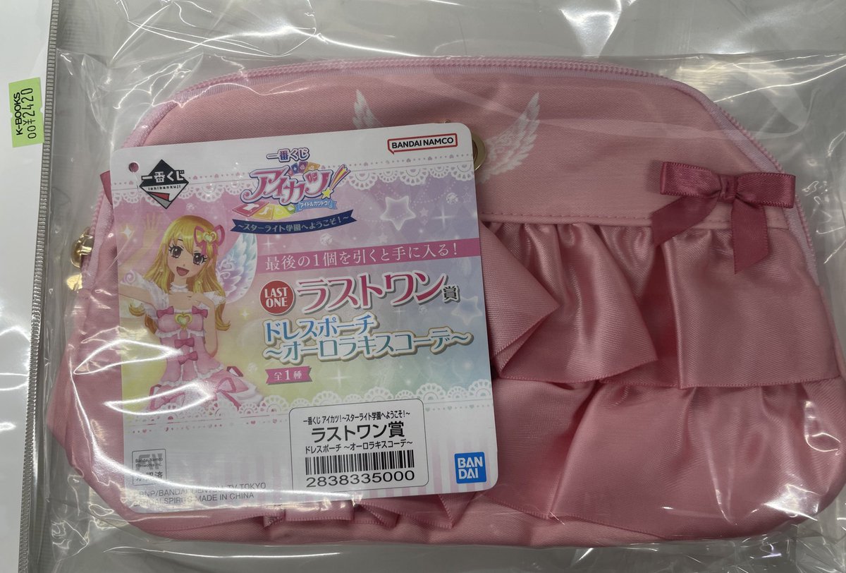 入荷情報】 アイカツ 一番くじ ラストワン賞 ドレスポーチ入荷しました