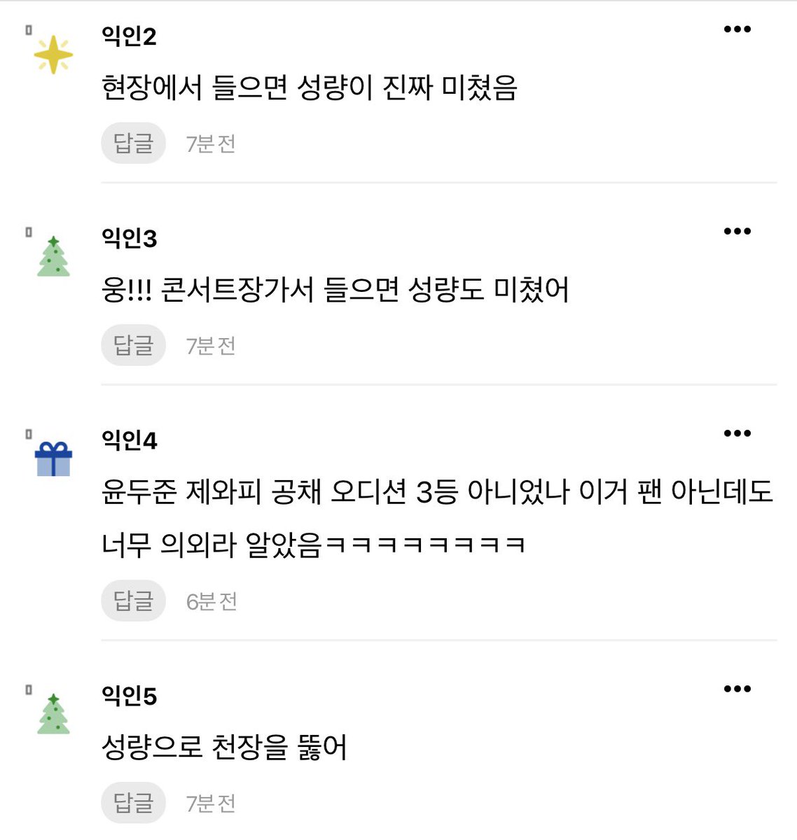 Starlight_DJ_'s tweet image. 윤두준 노래 이렇게 잘했었어?
ㄴ ㅇㅇ성량미침
ㄴㄴ ㅇㅇ제와피공채1기3등출신
ㄴㄴㄴ 윤두준육각형인듯 외모노래춤랩연기예능엠씨축구운동인성좋음