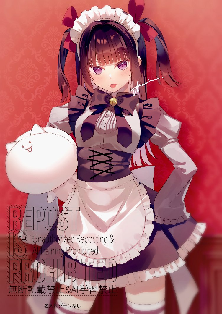 くろにゃ にゃー