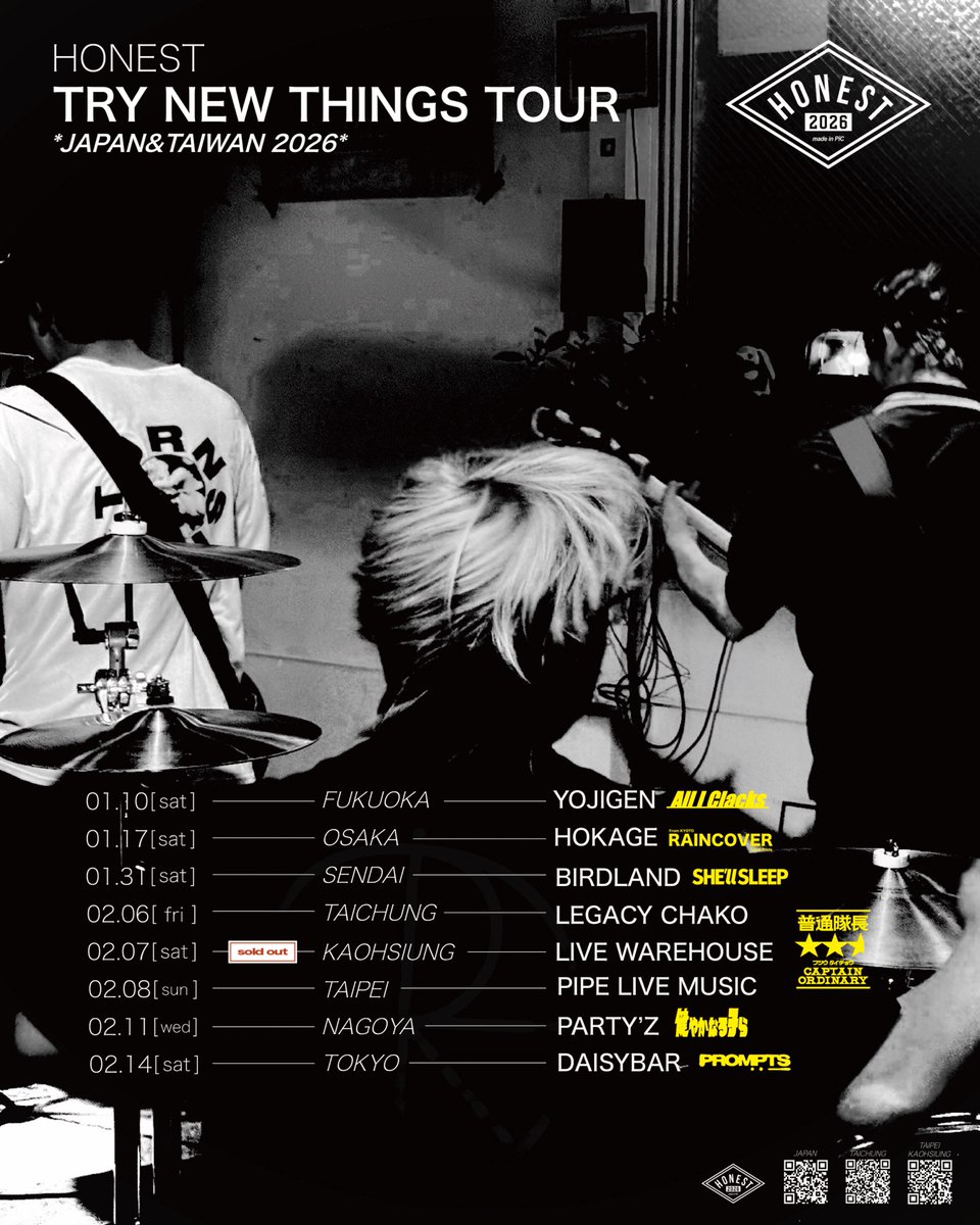 HONEST】 HONEST 