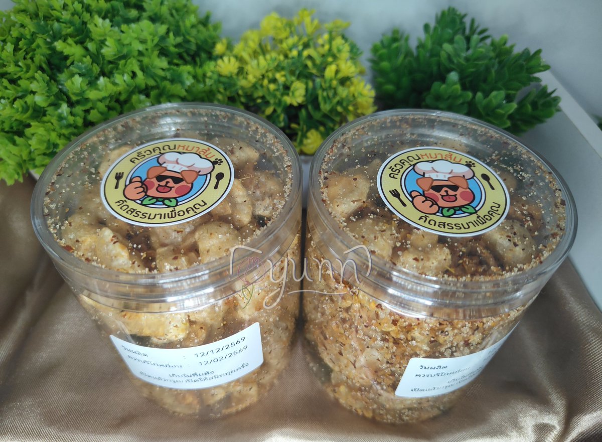 nniryvan's tweet image. ได้รับน้ำพริกกากหมูแสนอร่อยแล้วคับ🧡
ขอบคุณพี่หมาส้มที่ทำให้ได้อีสข้าวแซ่บขึ้นอีกหัวใจ น้ำพริกพี่หมาส้ม 🤤 #ครัวคุณหมาส้ม