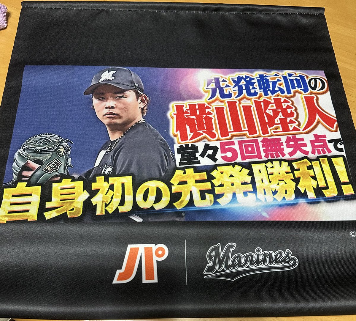 プルメリア (@SiHCSZizdI80399) / Posts / X