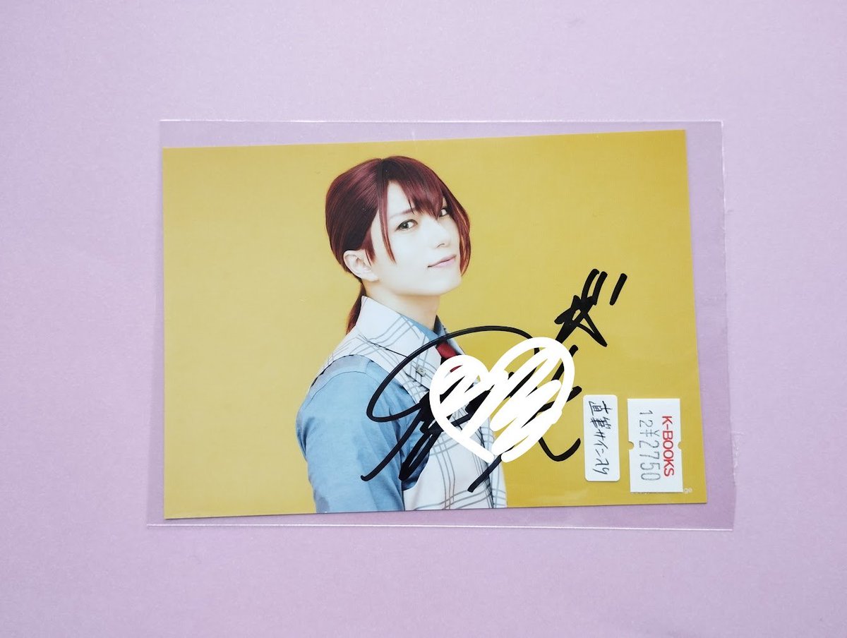 入荷情報】 舞台『スタンドマイヒーローズ』 大谷羽鳥／北出流星さん