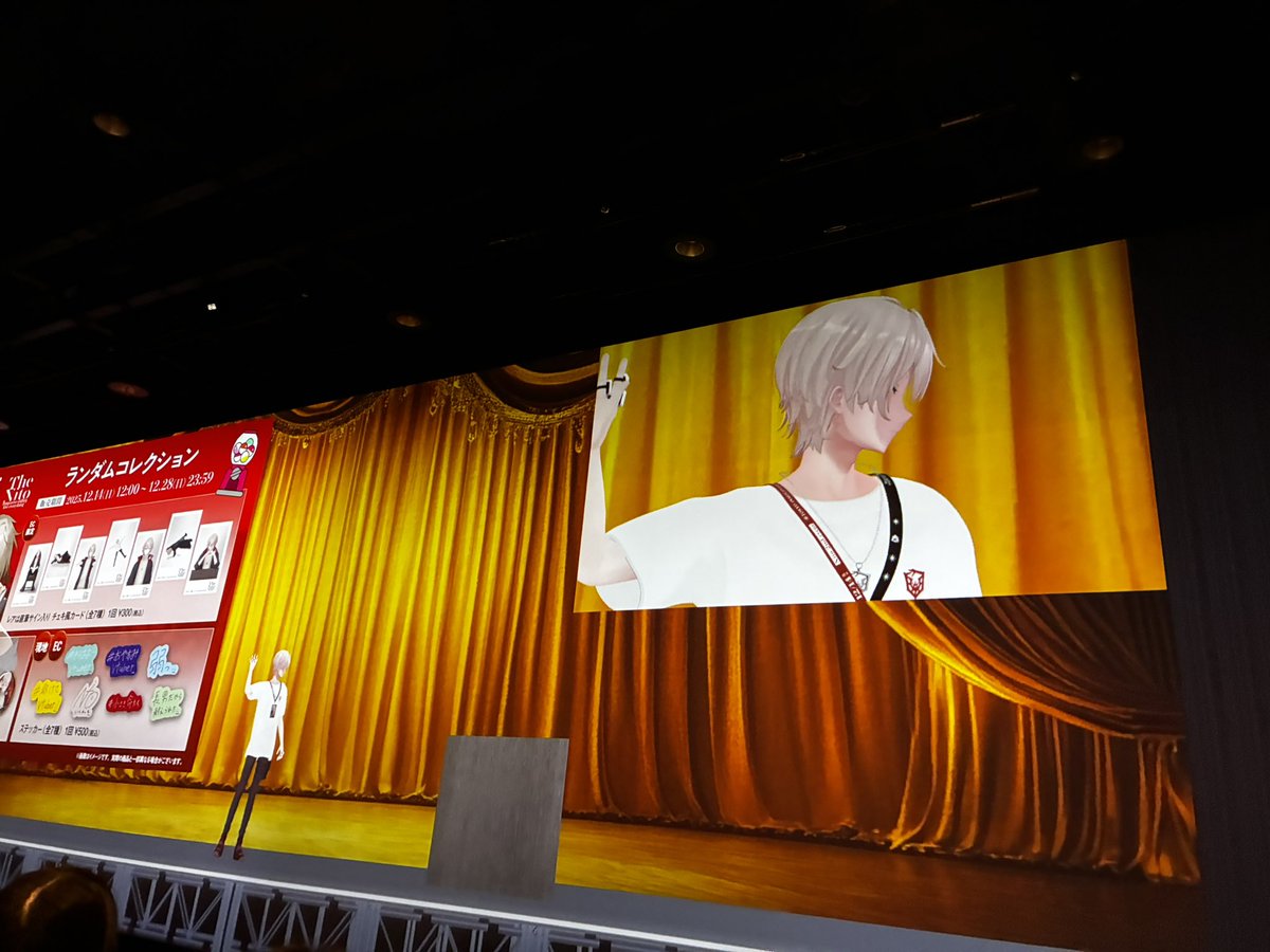 席外側すぎてこれが精一杯だったんだけども十分に推し可愛いな😇