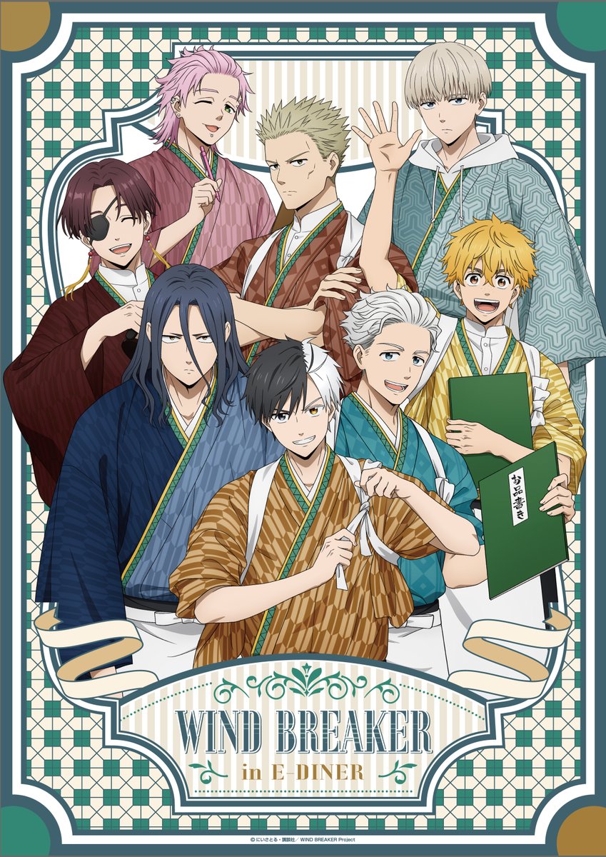 windbreakerグッズまとめ売り TVアニメ『WIND BREAKER』のPOP UP STOREが横浜駅・池袋駅にて開催決定