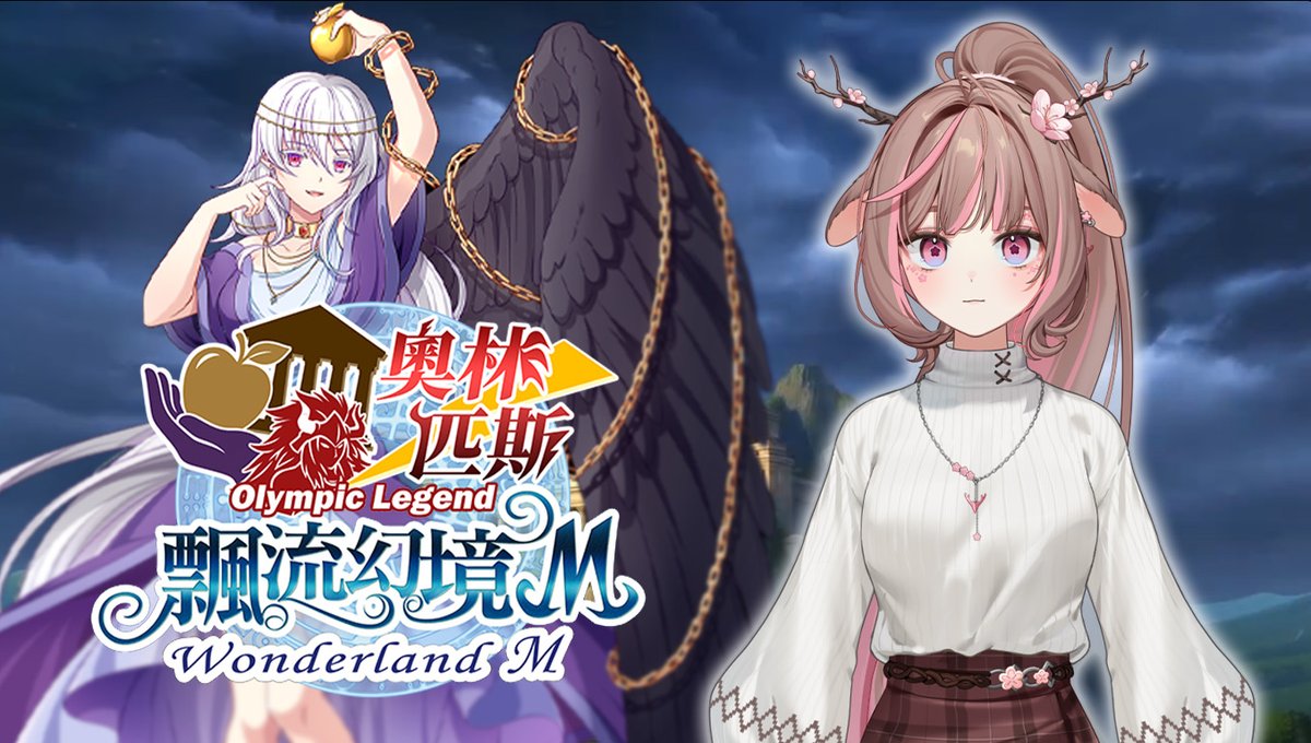 【VT孝女】神無月鹿比🦌𝐍𝐄𝐖 𝐂𝐎𝐕𝐄𝐑「𝐘𝐘」 tweet media