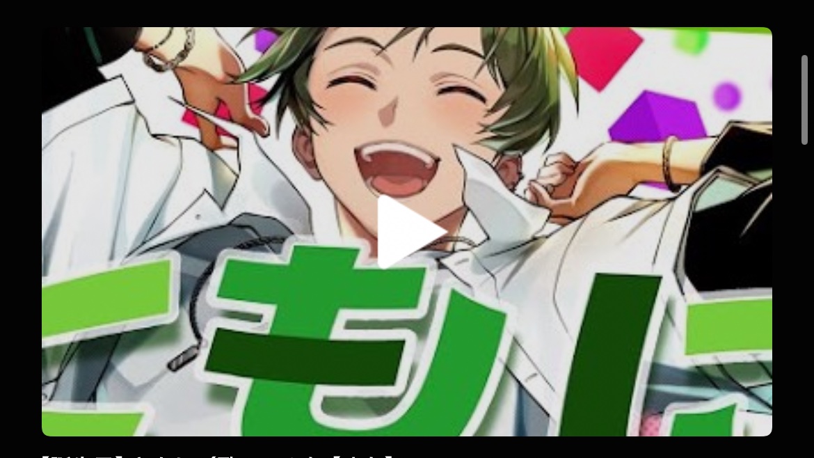 1年で何があったんですか #シクフォニ #すちくんおきて