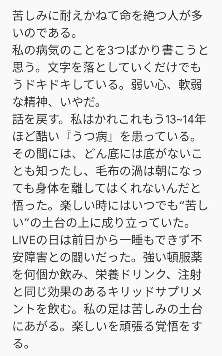kawa tweet media
