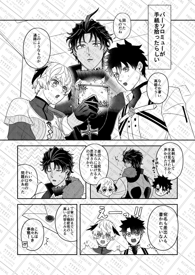 (1/2)
【新刊部数アンケート】↓
https://t.co/7mdYDyGv7i
1/11インテ開催サマクルのパーバソ新刊(全年齢)こんな感じです。ご入用の方はポチッとお願いします～! 