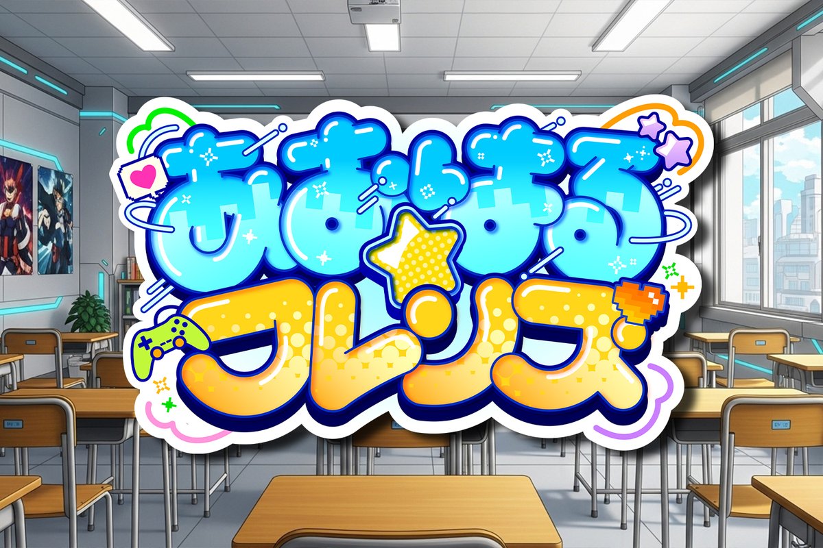 むむむさん専用ページ まめむ321 (@mamemu0321) / Posts / X