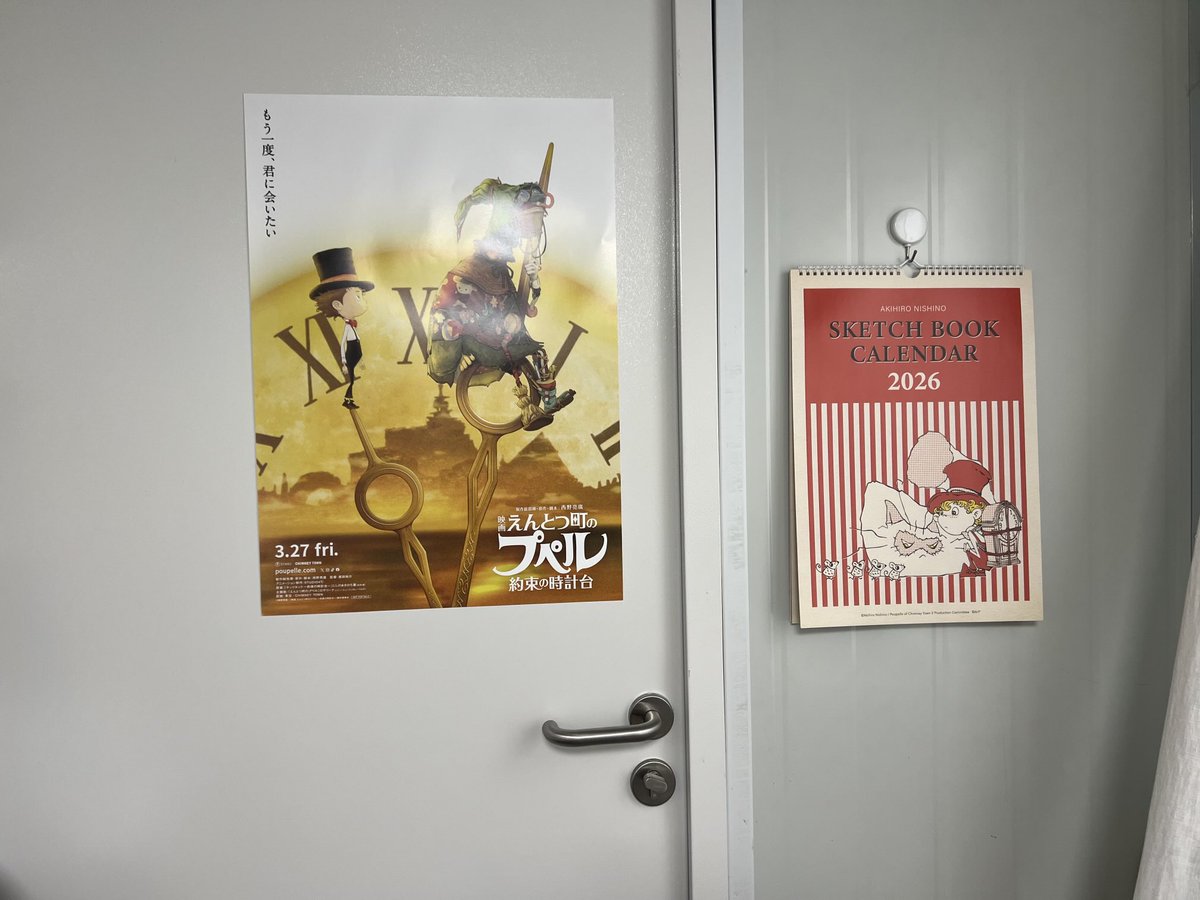 この部屋は帰宅しない部が占拠しました 販促 非売品 ポスター 今日ポスターが届いたから自分の小さい店と母の店の店内の壁にポスター