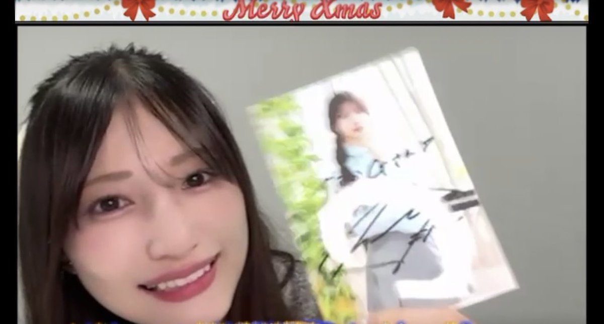 萌子ちゃん、サインありがと〜！ クリスマスプレゼント大切にするね