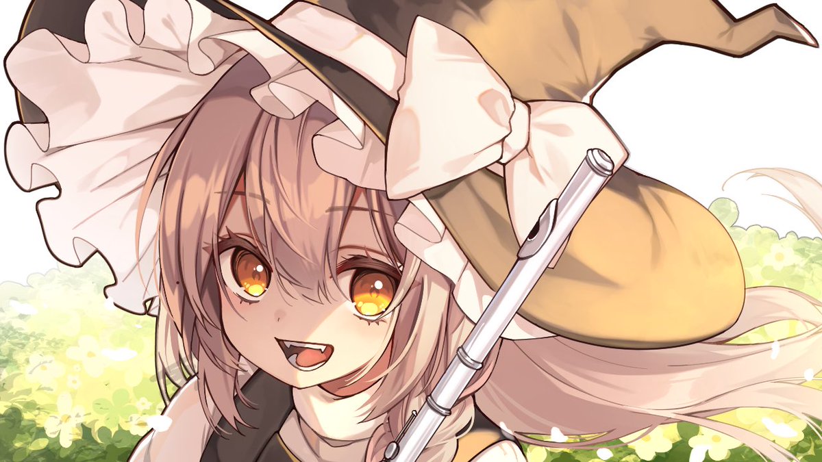 この魔理沙は今でも好きです