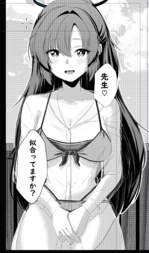 冬はやっぱり水着ユウカなんですよねぇ 