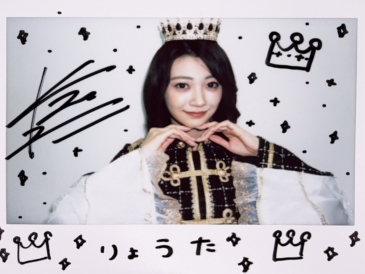 可奈様！！ ビンゴのワイドチェキ届いたよ！！ 沢山の王冠とキラキラを