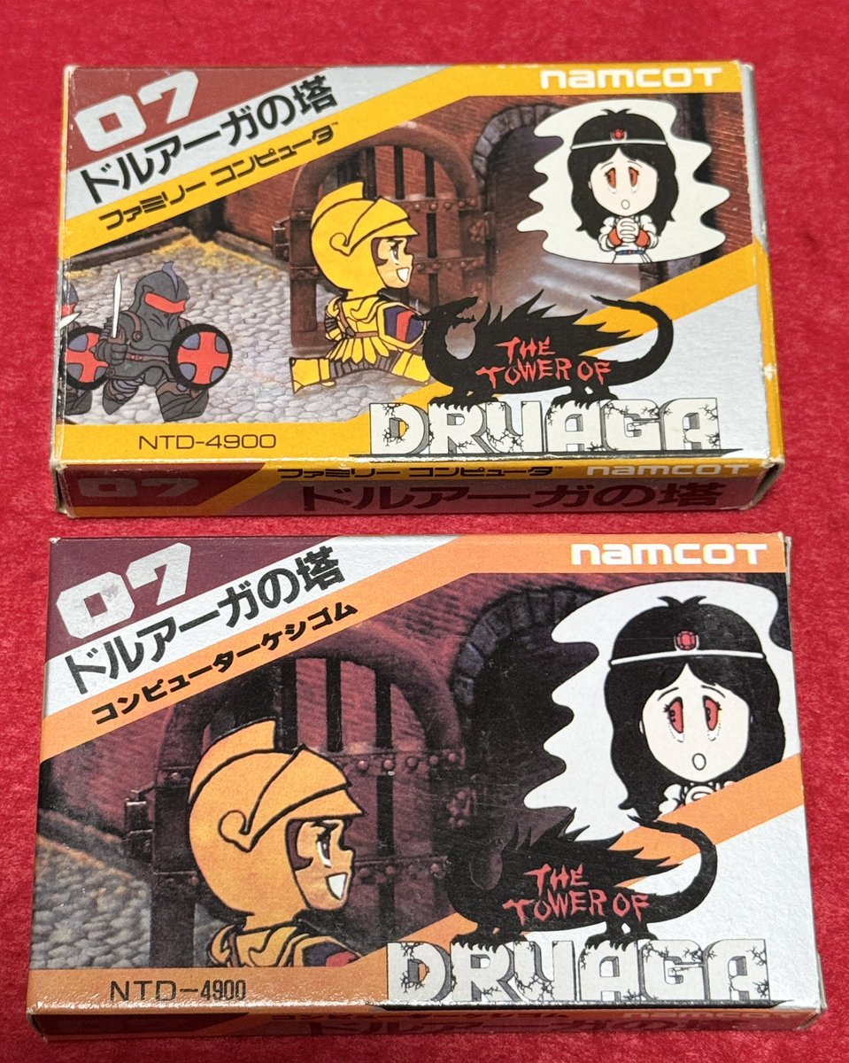 このファミコン型のデカ消しゴムは、駄菓子屋で売られていたこのセット