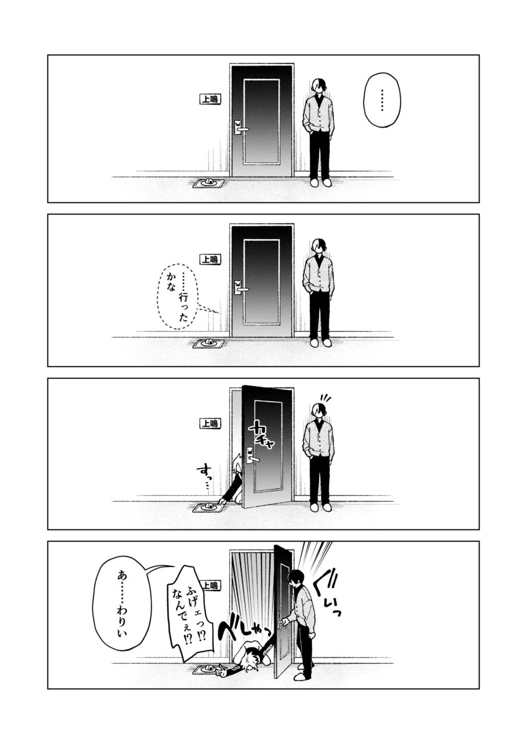 さんぱ (@0111x0629) / X