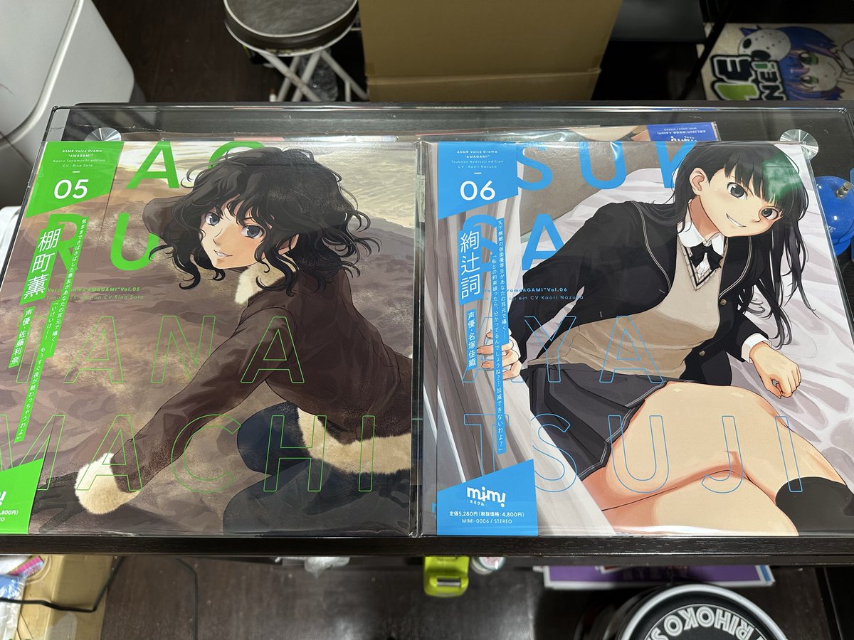 ASMRボイスドラマ「アマガミ」 LPジャケット仕様CD Vol.5 棚町薫 Vol.6