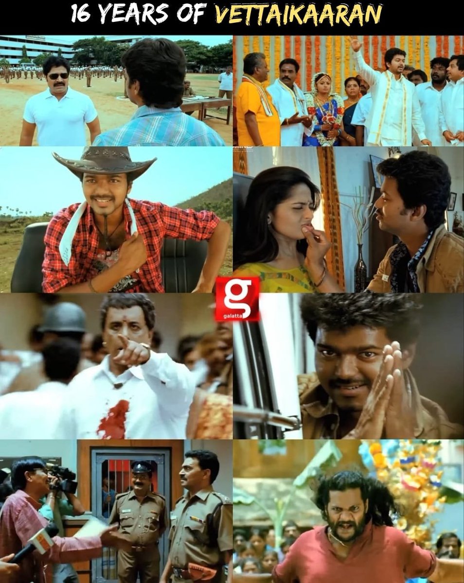 galattadotcom's tweet photo. Celebrating 16 Years of #Vettaikaaran 🔥
@actorvijay @MsAnushkaShetty @vijayantony #BabuSivan #ThalapathyVijay #AnushkaShetty #VijayAntony #16YearsOfVettaikaaran #Galatta https://t.co/GeCdC0swZu
