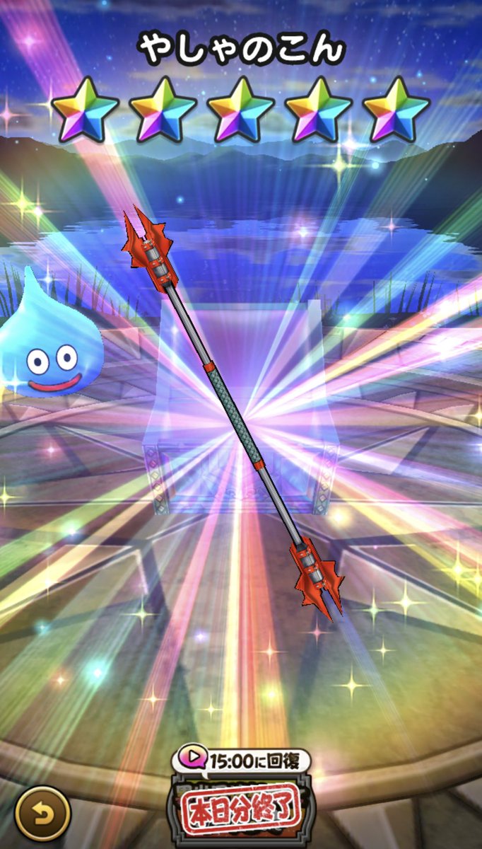 とゅんぬら@DQW (@magurodon35) / Posts / X