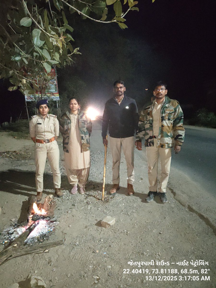 છોટાઉદેપુર વન વિભાગ દ્વારા તા.૧૩/૧૨/૨૦૨૫ ના રોજ પ્રોટેકશન ના ભાગ રૂપે વન્યપ્રાણી વિસ્તાર તથા વન સંપદા માટેના સંવેદનશીલ વિસ્તારોમાં સઘન પેટ્રોલીંગ હાથ ધરવામા આવ્યુ.