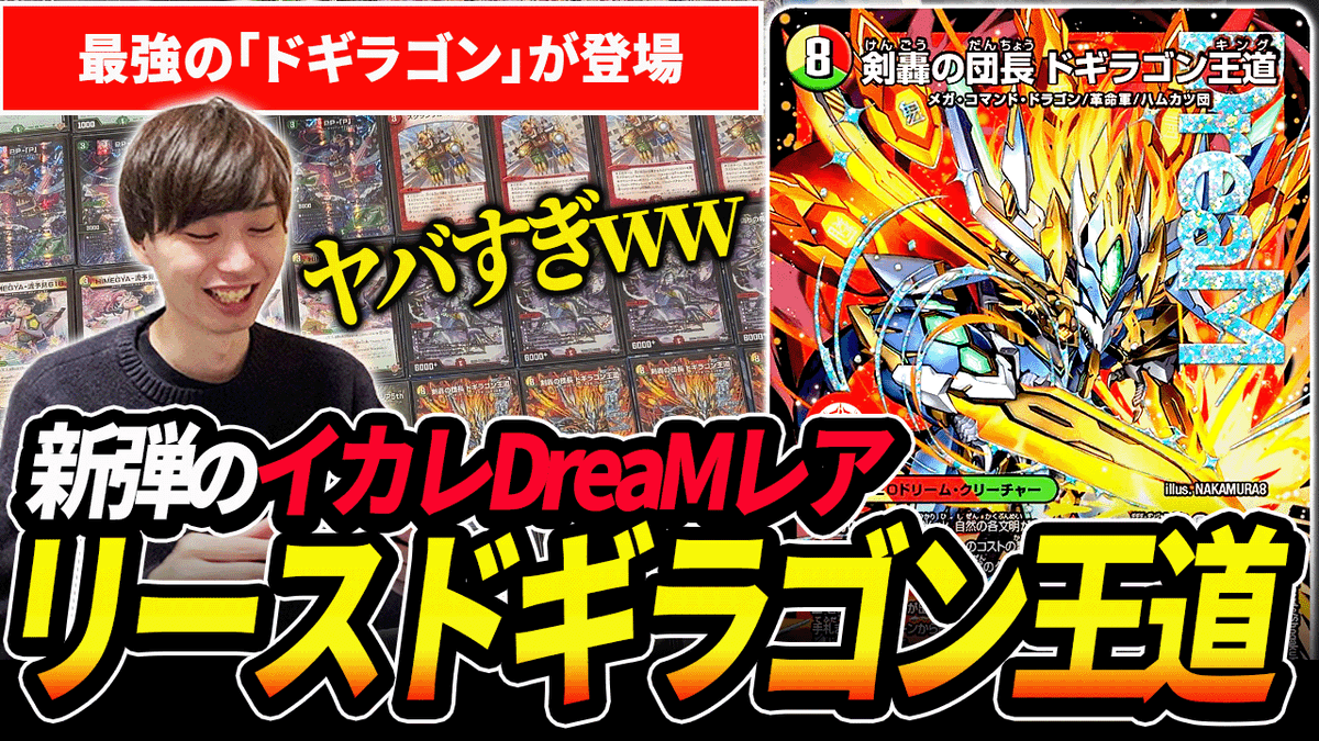 アーチー (@DM_archie) / Posts / X