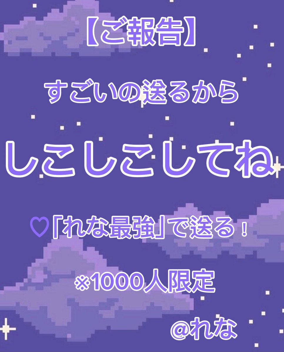 おと (@oto_o84) / Posts / X