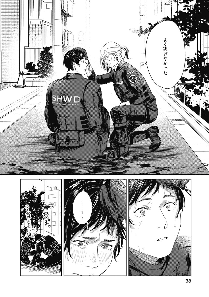 (10/12) 