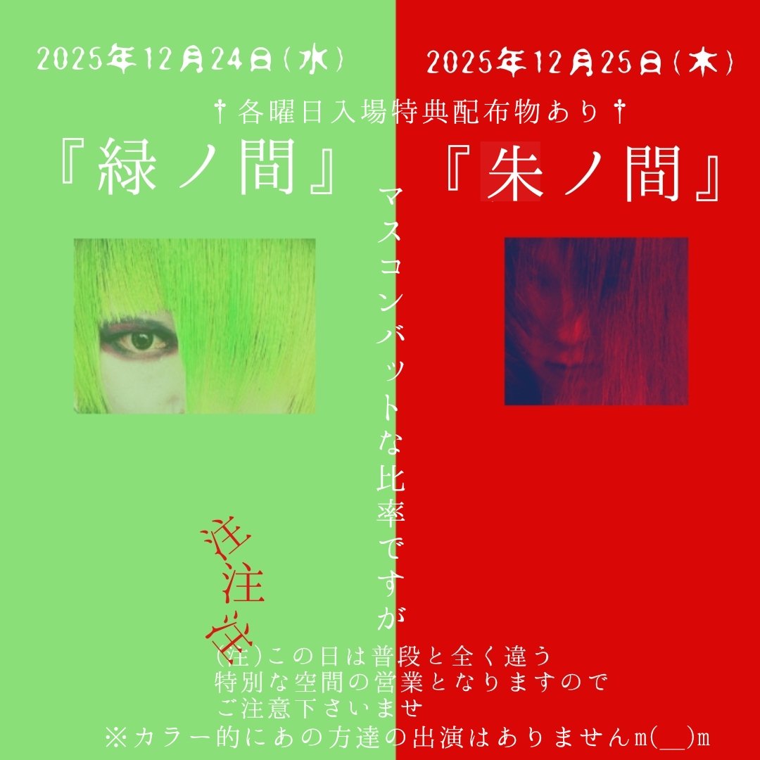 かまぼこ。 (@kamaboko57) / Posts / X