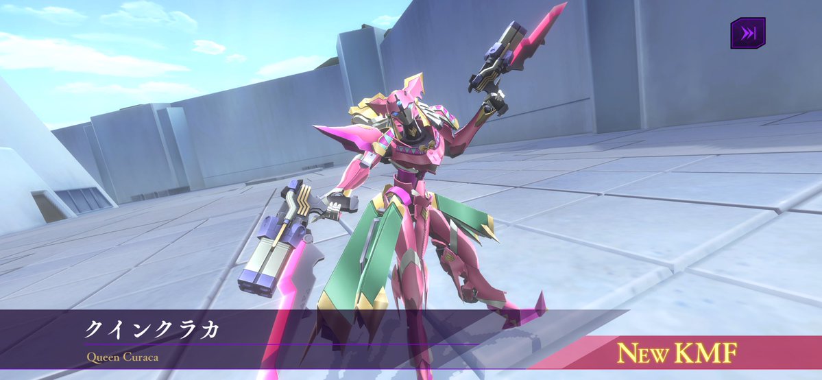 キャサリン、中々出なかったよ💦