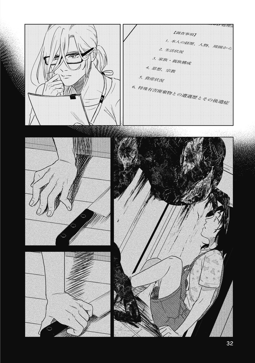 (8/12) 
